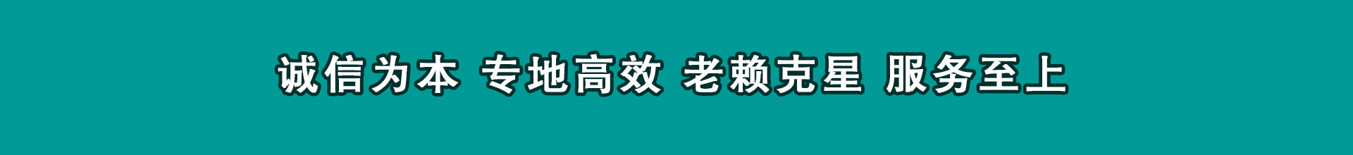 信宜讨数公司